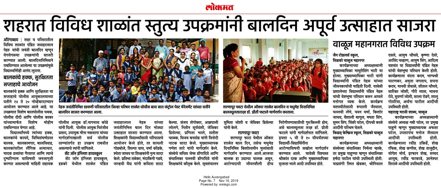 24x7PestManagementServices